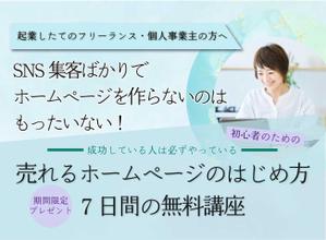 ファイブナインデザイン (fivenine)さんのランディングページのヘッダーデザインへの提案