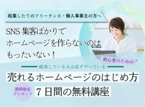 ファイブナインデザイン (fivenine)さんのランディングページのヘッダーデザインへの提案