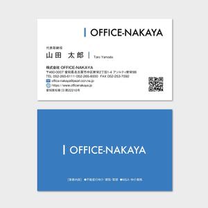 hautu (hautu)さんの不動産の仲介・買取・管理を行う企業の名刺デザインへの提案