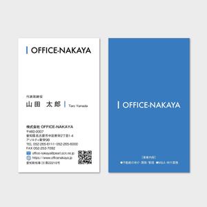 hautu (hautu)さんの不動産の仲介・買取・管理を行う企業の名刺デザインへの提案