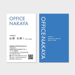 hautu (hautu)さんの不動産の仲介・買取・管理を行う企業の名刺デザインへの提案