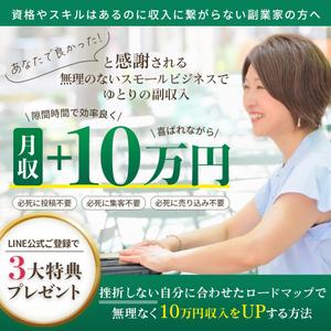 しろ (siro358)さんのfacebookでキャンペーン用の画像への提案