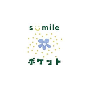 リグアス株式会社 (itami88)さんの訪問介護美容『sumile のポケット』のロゴへの提案