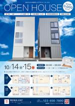 サカイミナ (minako07)さんの戸建のオープンハウスのチラシへの提案