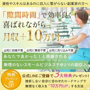 matsu148a (matsu148a)さんのfacebookでキャンペーン用の画像への提案