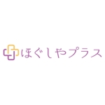 teppei (teppei-miyamoto)さんの健康ECショップ「ほぐしやプラス」のロゴへの提案