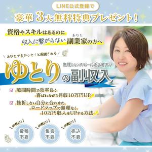 Webデザイン&CC | 加藤ヒロアキ (herokattu)さんのfacebookでキャンペーン用の画像への提案