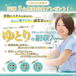 Webデザイン&CC | 加藤ヒロアキ (herokattu)さんのfacebookでキャンペーン用の画像への提案