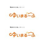 スタジオきなこ (kinaco_yama)さんの会社の商品名「ゆいまるーふ」のロゴへの提案