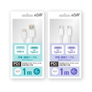 MT (minamit)さんの充電・通信ケーブル２種類の表裏パッケージデザインへの提案