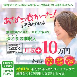 たなか｜ウェブケイ (webk)さんのfacebookでキャンペーン用の画像への提案