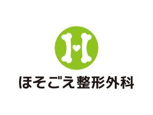 tsujimo (tsujimo)さんの新規開業整形外科クリニックのロゴ作成への提案