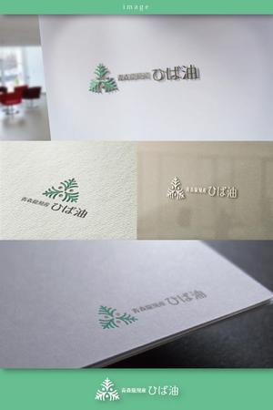 coco design (tomotin)さんの青森龍飛産ひば油製品のロゴへの提案