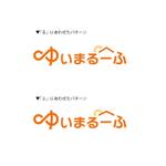 スタジオきなこ (kinaco_yama)さんの会社の商品名「ゆいまるーふ」のロゴへの提案