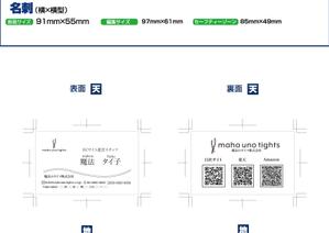 株式会社フライングポニー (flyingpony)さんの会社の名刺デザイン両面への提案