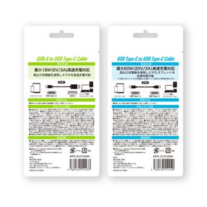 MT (minamit)さんの充電・通信ケーブル２種類の表裏パッケージデザインへの提案