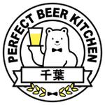 SSS (S_SHIMIZU)さんのビアバー「PERFECT BEER KITCHEN 千葉」の名刺作成への提案