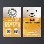 morris (morris_design)さんのビアバー「PERFECT BEER KITCHEN 千葉」の名刺作成への提案