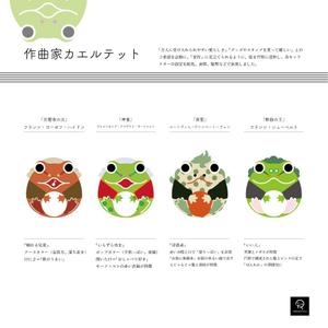 REDWATCH (shin5703)さんのハラスメント対策サービスのイメージキャラクターへの提案