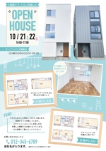 くみ (komikumi042)さんの戸建のオープンハウスのチラシへの提案