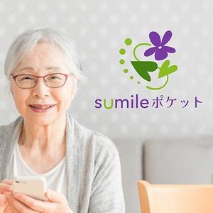 cham (chamda)さんの訪問介護美容『sumile のポケット』のロゴへの提案