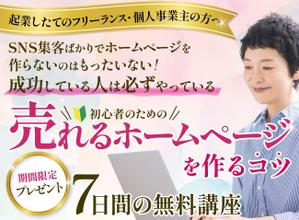 niko (sukuniko)さんのランディングページのヘッダーデザインへの提案