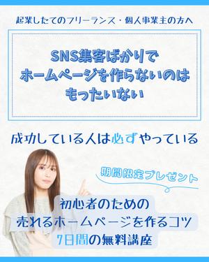 Ritochan (RItochan)さんのランディングページのヘッダーデザインへの提案