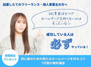 Ritochan (RItochan)さんのランディングページのヘッダーデザインへの提案