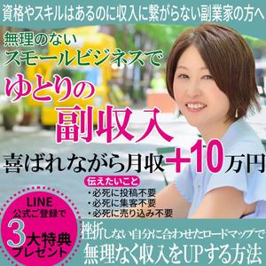 stepmew (stepmew)さんのfacebookでキャンペーン用の画像への提案