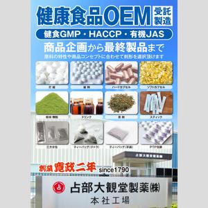 小林　清美 (minijodan)さんのポスター(A1サイズ)デザインへの提案