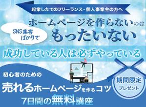 Coo Design (taetae-27)さんのランディングページのヘッダーデザインへの提案