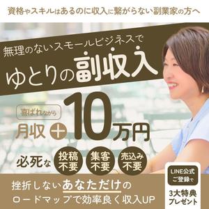 たなか｜ウェブケイ (webk)さんのfacebookでキャンペーン用の画像への提案