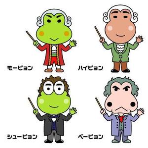 とし (toshikun)さんのハラスメント対策サービスのイメージキャラクターへの提案