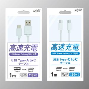 santaba33 (santaba33)さんの充電・通信ケーブル２種類の表裏パッケージデザインへの提案