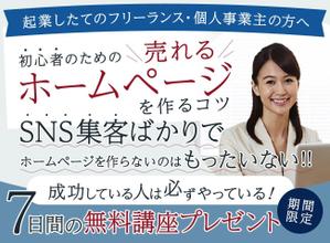 モコ ()さんのランディングページのヘッダーデザインへの提案