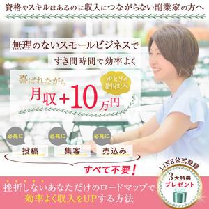 よちるWEBデザイン (yocchiru-ak)さんのfacebookでキャンペーン用の画像への提案