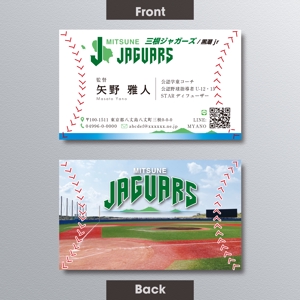 A.Tsutsumi (Tsutsumi)さんの少年野球チーム監督の名刺デザインへの提案