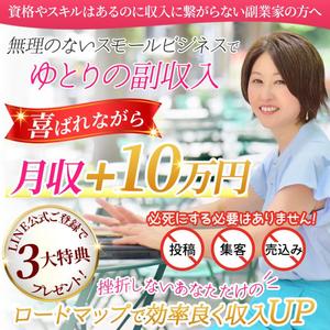 TOP55 (TOP55)さんのfacebookでキャンペーン用の画像への提案