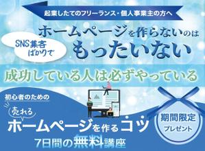 Coo Design (taetae-27)さんのランディングページのヘッダーデザインへの提案