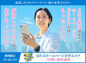 baco graphix (baco)さんのランディングページのヘッダーデザインへの提案