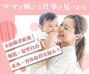 杉野恵美子 ()さんの「女性向け人材募集」ディスプレイ広告用のバナーへの提案