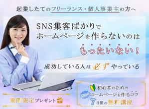 Rink (ken_pg)さんのランディングページのヘッダーデザインへの提案
