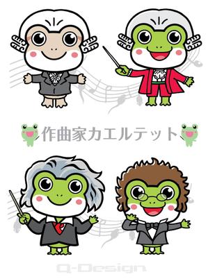 Q-Design (cats-eye)さんのハラスメント対策サービスのイメージキャラクターへの提案