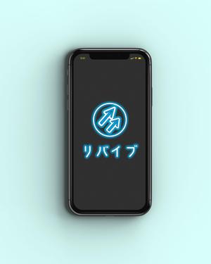 S-DESIGN (Imyme)さんの就労支援Ｂ型事業所「リバイブ」のロゴへの提案
