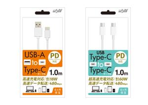syuuyo (syuuyo)さんの充電・通信ケーブル２種類の表裏パッケージデザインへの提案
