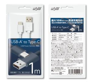 S O B A N I graphica (csr5460)さんの充電・通信ケーブル２種類の表裏パッケージデザインへの提案
