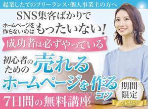 magic kiwi (magic_kiwi)さんのランディングページのヘッダーデザインへの提案