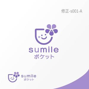 Jelly (Jelly)さんの訪問介護美容『sumile のポケット』のロゴへの提案