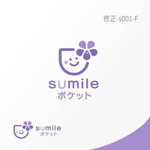 Jelly (Jelly)さんの訪問介護美容『sumile のポケット』のロゴへの提案