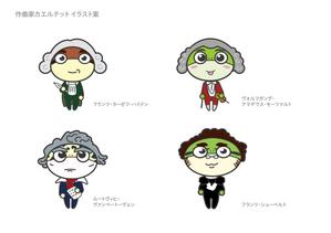クリエイティブ開発 (escaliers_pro)さんのハラスメント対策サービスのイメージキャラクターへの提案